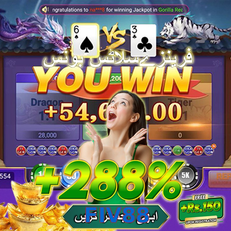 FIV88