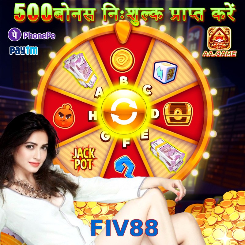 FIV88